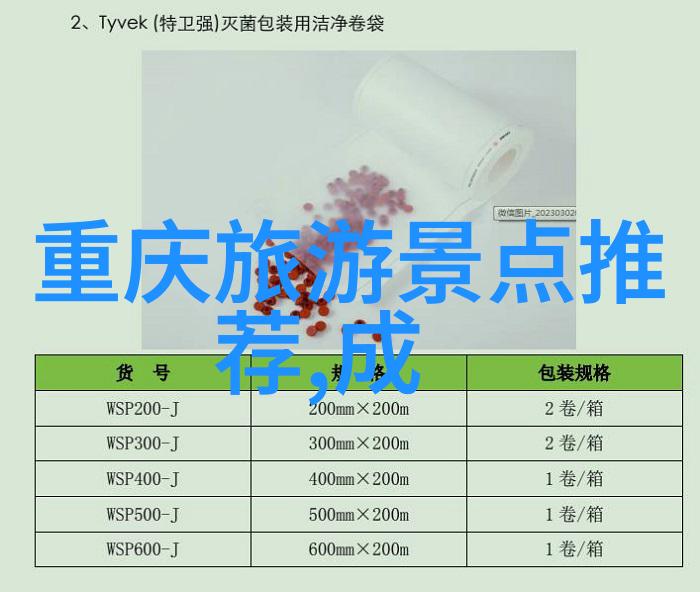 神秘传说-梅山龙宫之谜探索古老海底城市的秘密