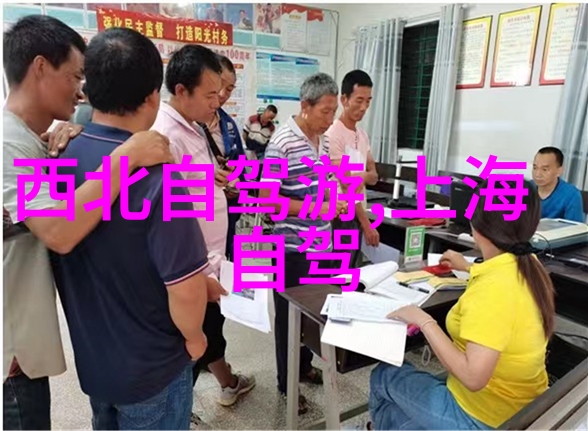 北京周边旅游攻略必去景点 - 京城外围探秘北京周边十大不容错过之地