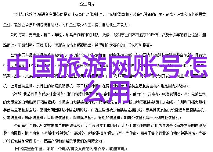 在成都外围小镇探秘有什么特别之处吗