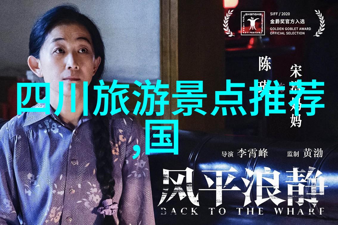探索地球上的奇迹世界上最美丽的旅游胜地