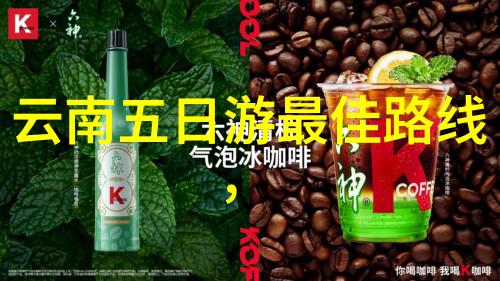 探索春天的秘密西藏之旅
