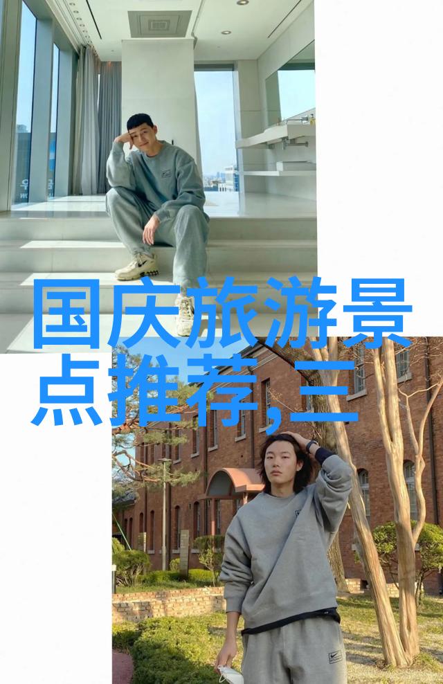 同程旅行官方网站-同程旅行官网您的旅游梦想一站式解决方案