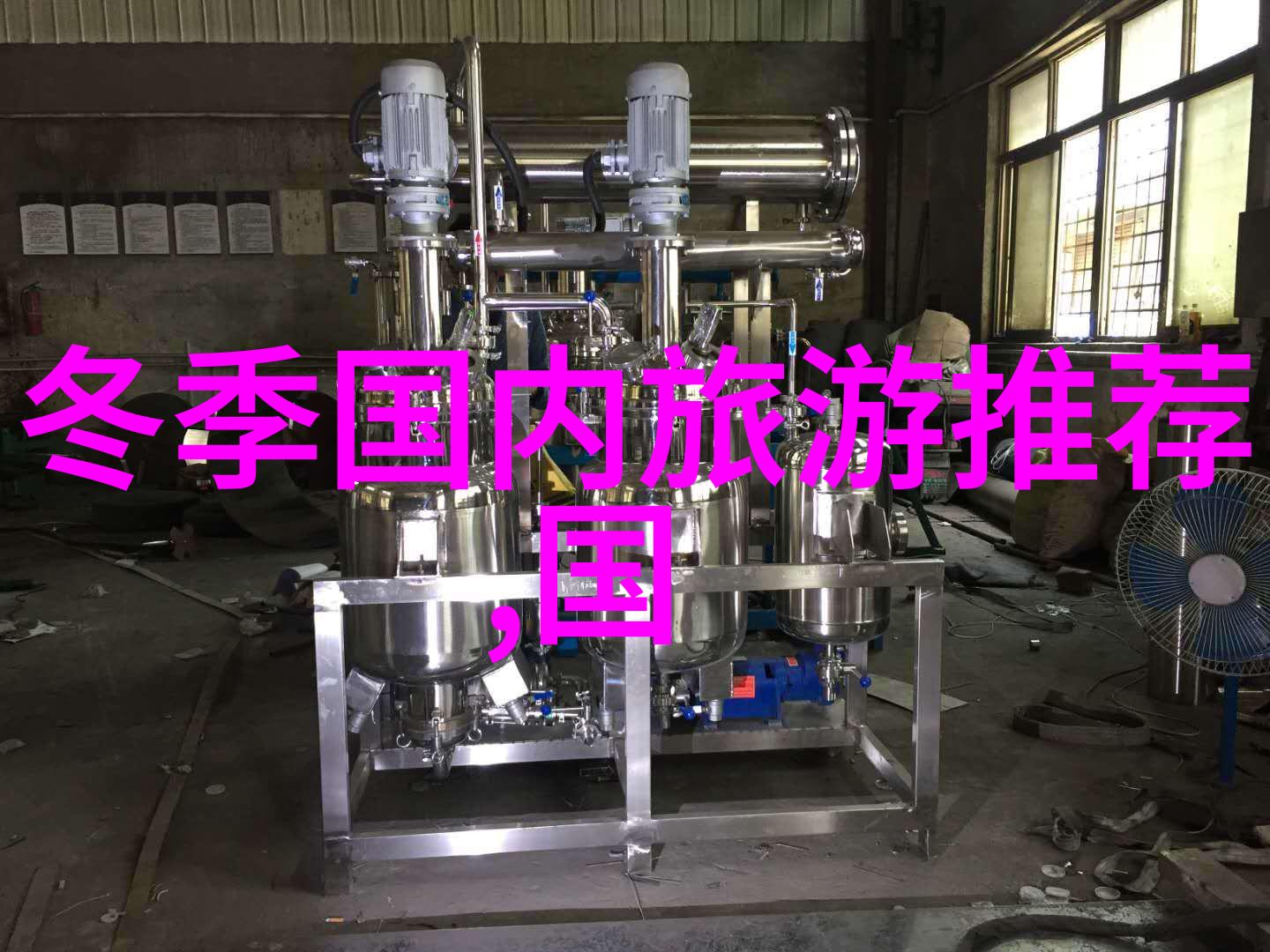 必去的旅游景点大全你必须见一见的美丽地标