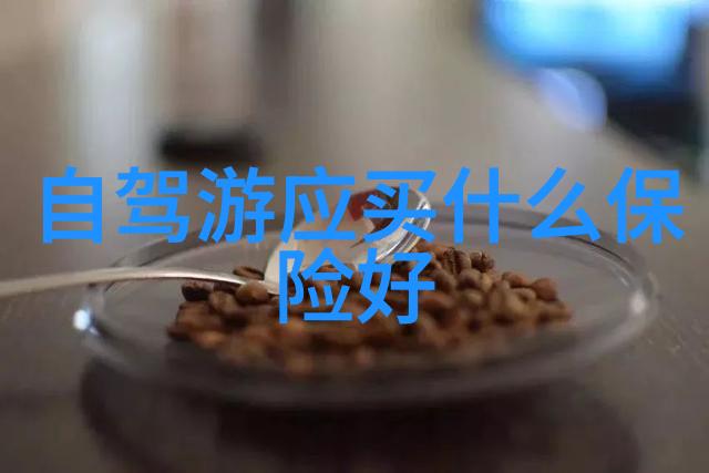 广袤的天际记忆中的那幅画