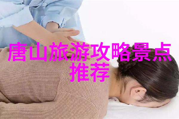 上海住宿要求-满足都市梦想解读上海酒店的居住标准与服务质量