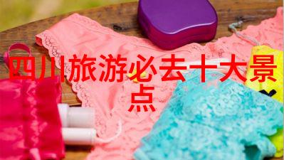 遥远的足迹与尘封的笔墨名家游记中的反差篇章