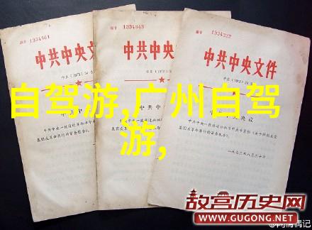驶向未知的轮廓