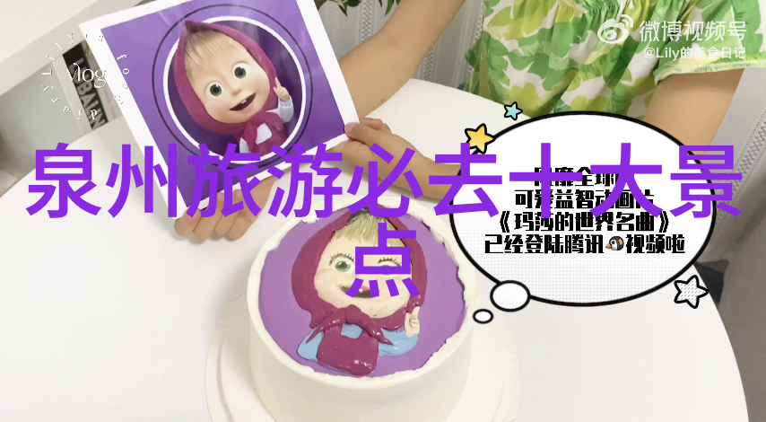 鄂州瓜水乡夏果的传说与魅力