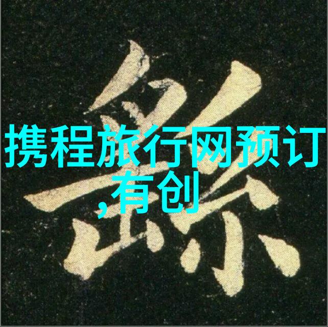 一日游必备指南省内周边最佳观光胜地