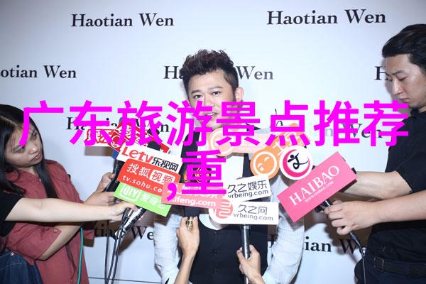探索中国美景揭秘国内最受欢迎的旅游线路