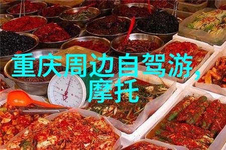 平遥古城之旅探索传统中国建筑艺术