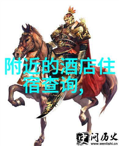 探索北京周边自驾游的乐趣与秘密