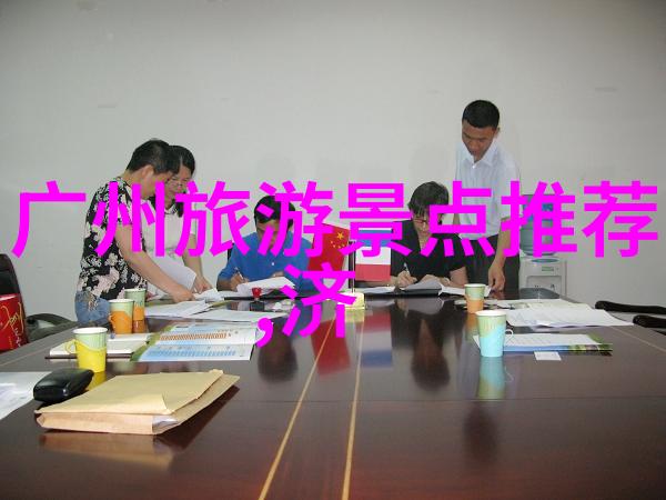 北京旅游-揭秘北京十大必游景点从故宫到天安门的旅途