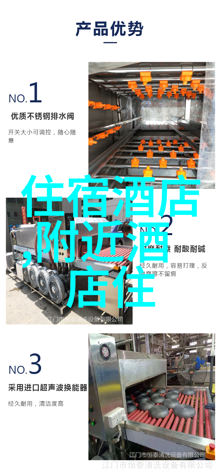 骑行视频素材-探索自由骑行旅程中的美丽瞬间