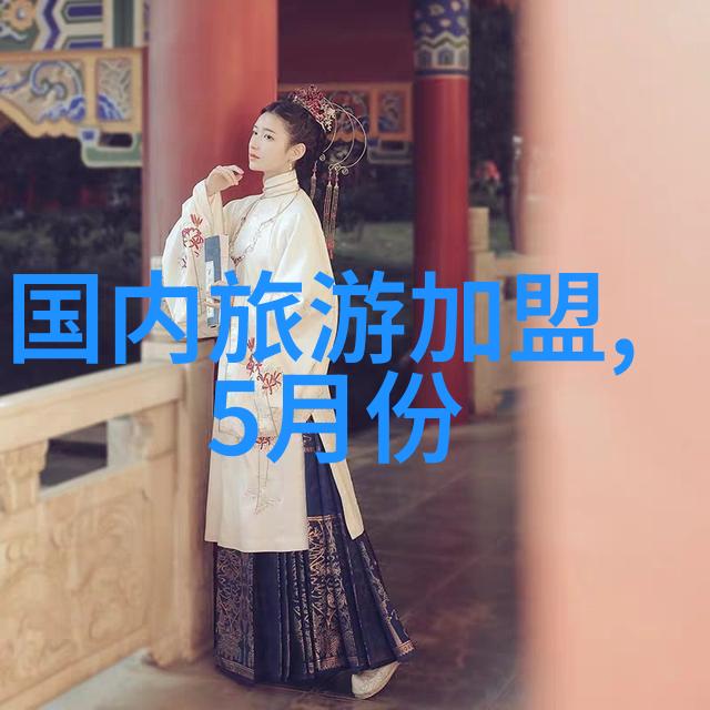 骑行梦想追逐风景与自由的脚步