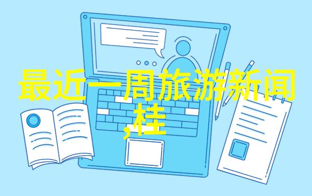 中央电工器材厂一厂旧址