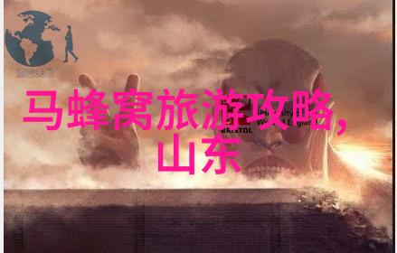 探索中国美景国内旅游热点之旅