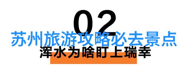 通过翻阅古籍我发现了生活中的真理论水浒传和三国演义相比为什么我更喜欢读珍珠塔下的故事