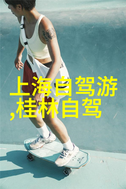 团体性趣味活动-团结一心共创欢乐时光的无限可能