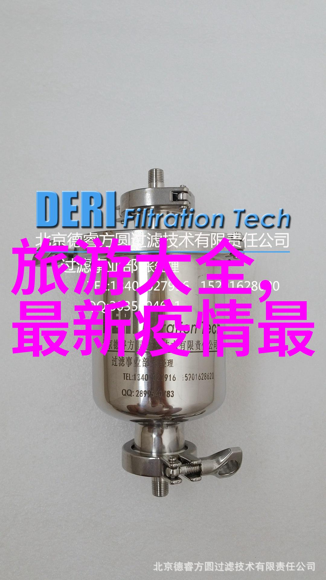 上海美食之冠手抓饼上海最经典的街头小吃