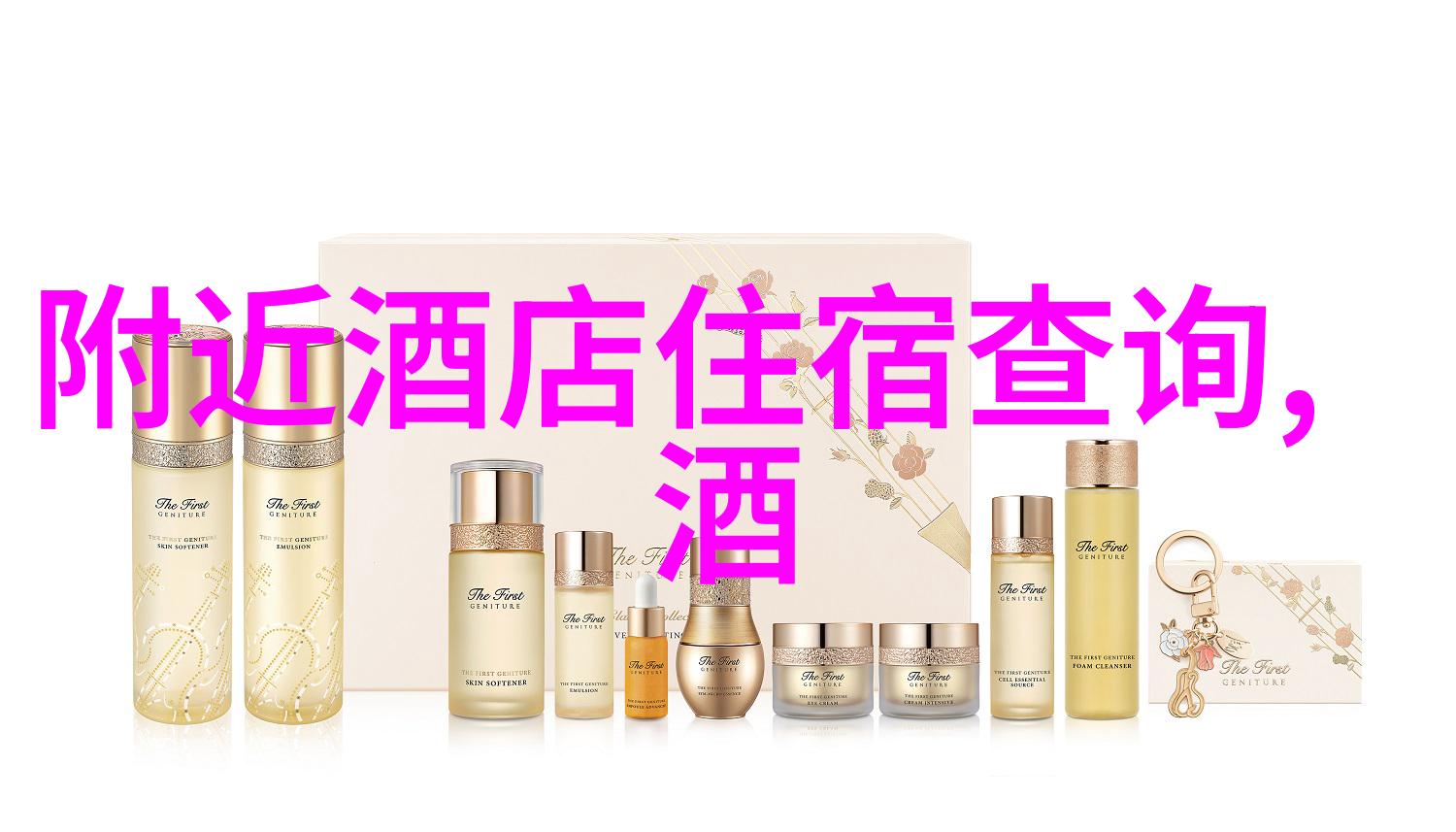 品味保定必吃的十家美食王子