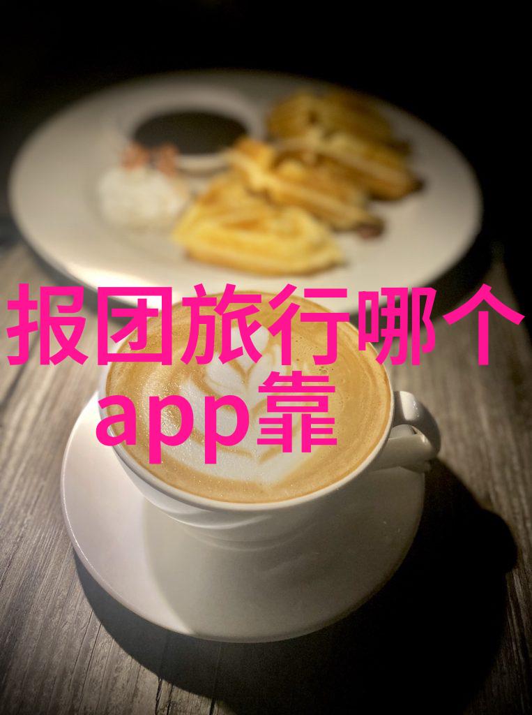 张家界自驾游-探索云天宫张家界之旅的诗意篇章