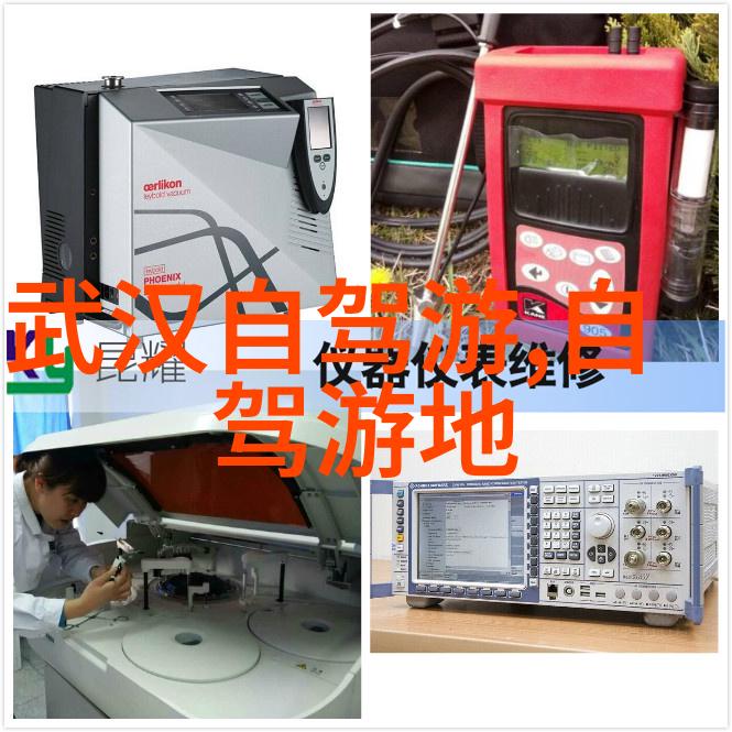 自驾游必去探秘中国最美景区