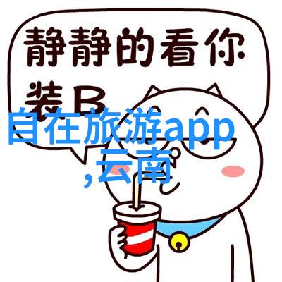 孩子户外乐园凯里雷山杨梅采摘的秘密地图