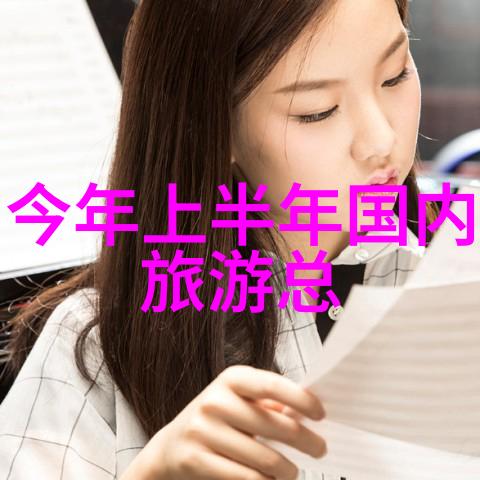 全球骑行界的巅峰之争解读世界自行车排名的奥秘与魅力