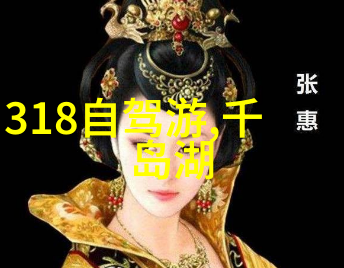 杨柳青庄园