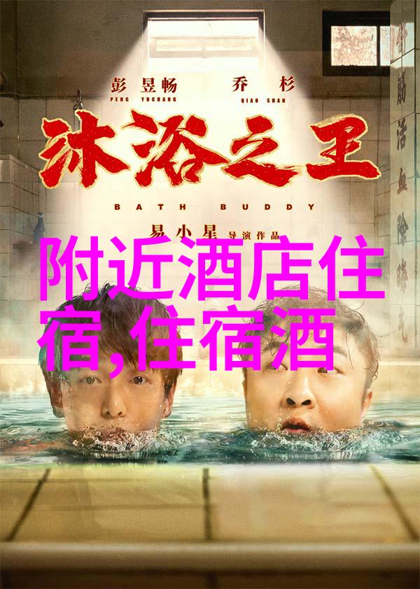 旅游网站选择如何在众多平台中找到最佳出行伴侣