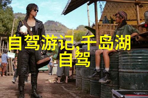 广州的美丽风光南海之滨的奇迹与文化深度