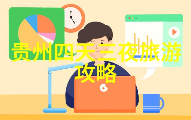 三亚亲和力十足的露营胜地拥抱100个欢乐设备的亲密拥抱