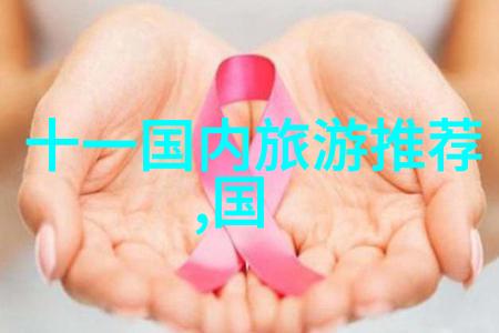 内蒙古旅游胜地推荐探索最具魅力之地