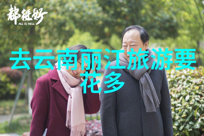 深入解析梅山龙宫的地理位置与环境特征
