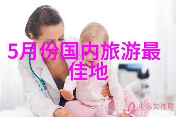 雁荡山如同一位慈祥的老人温暖地邀请游客在她的怀抱中停留几天而旅行者则是精心编排行程的艺术家就像中班户