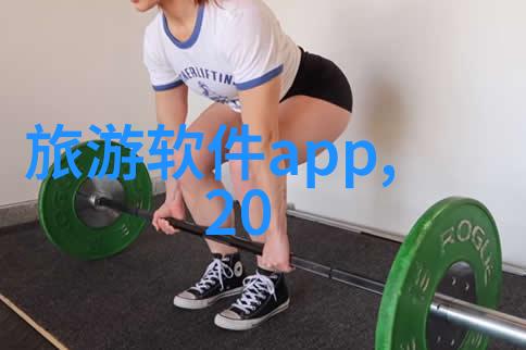 旅行软件app哪个好俺这就给你推荐几个不错的