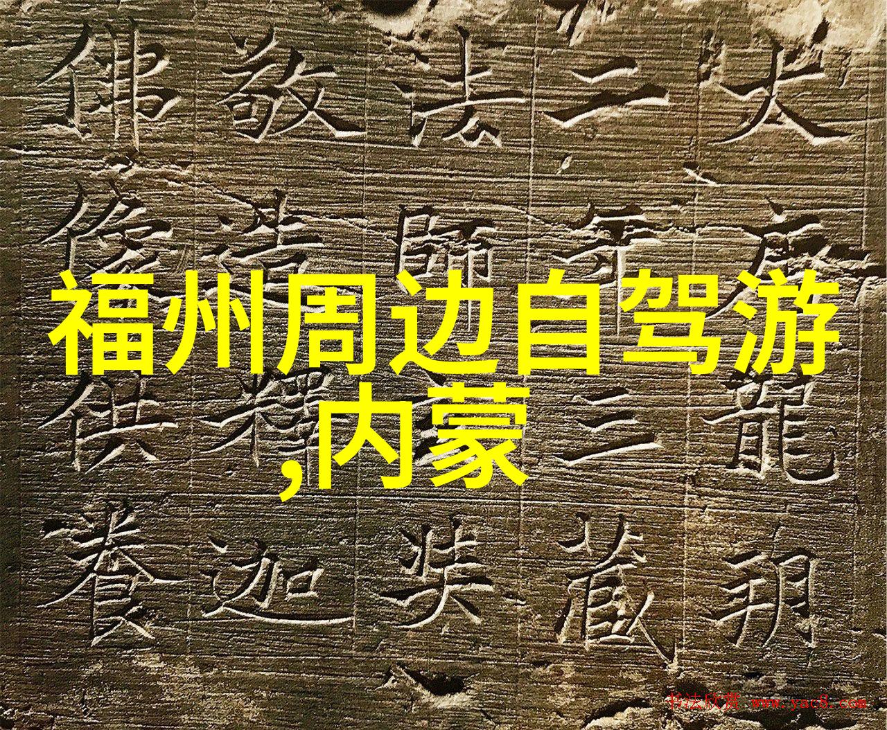 浦江边缘的秘密花园寻找上海外滩周围那家不起眼的小客栈