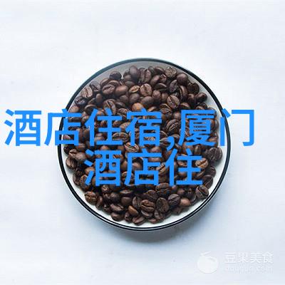 探索故土的美丽一篇游记作文3000字的征程