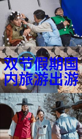 郑州周边自驾游探秘郑州周边美丽风景