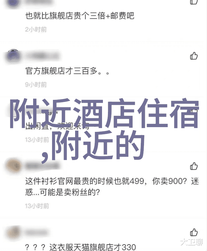 五一假期国内旅游热潮2.74亿人次共享国土之美