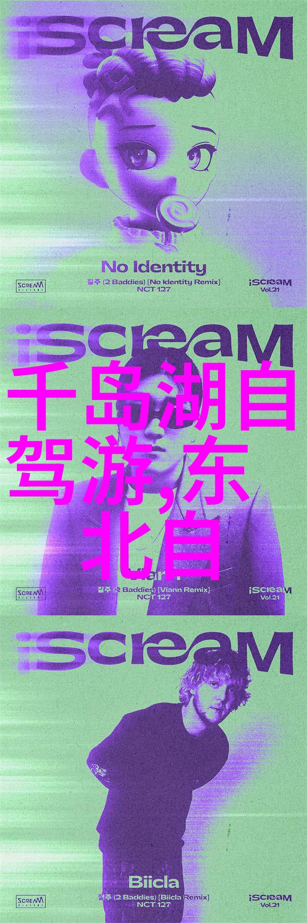 关于骑行的唯美句子我眼中的风景骑行笔下的诗篇