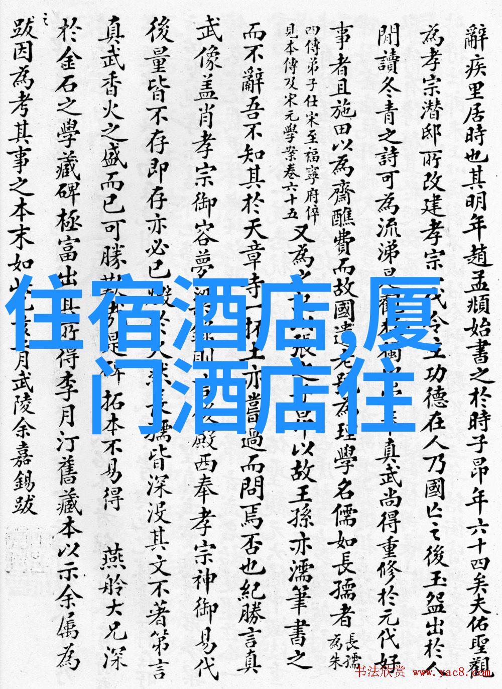 七零错换人生 老胡十八 - 错综复杂的时空交织老胡十八的逆袭之旅