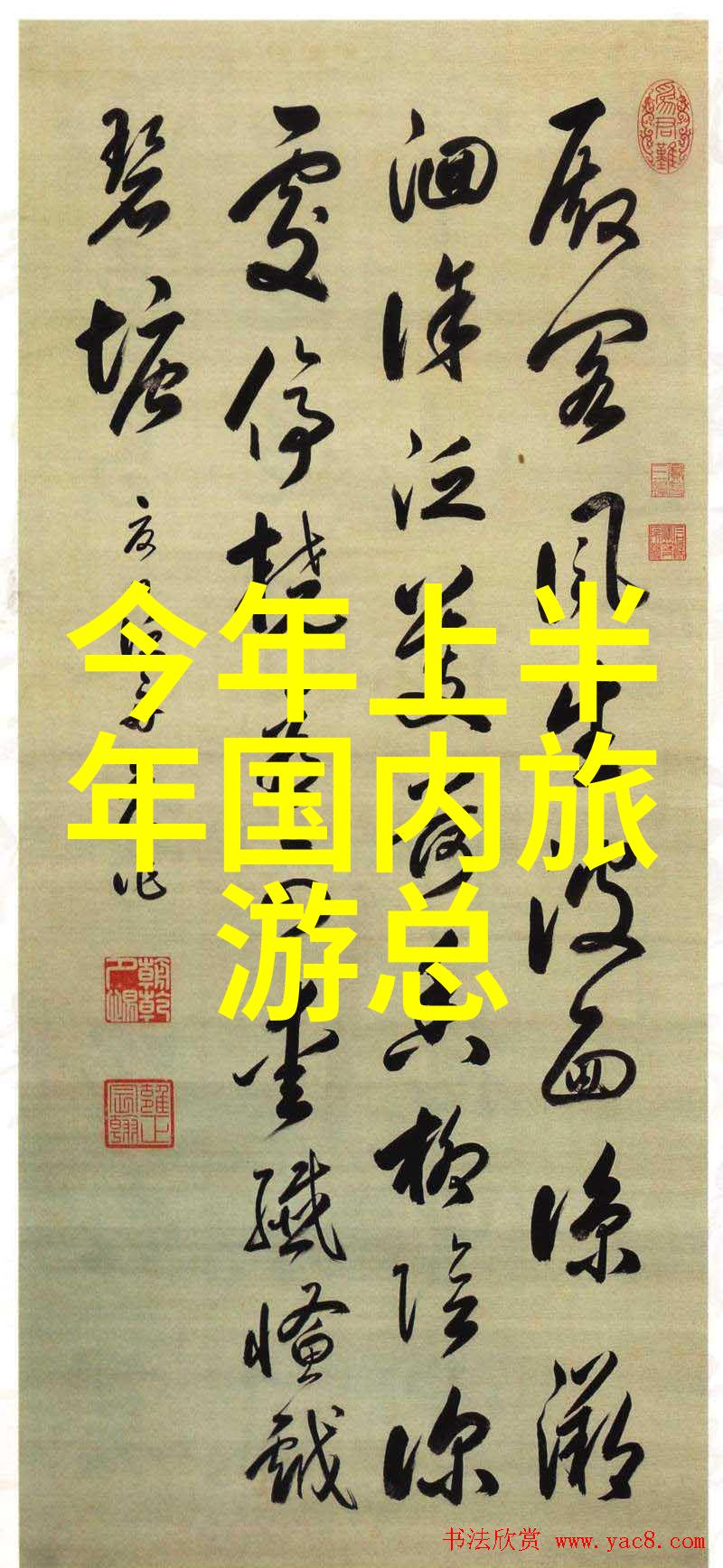 深圳美丽角落探索城市的文化与自然之美