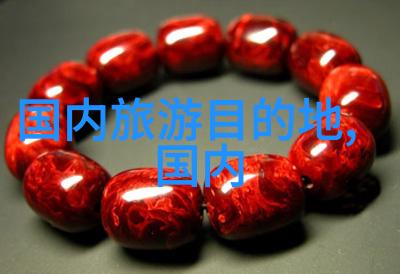 成都自驾游探秘探索四川省会的迷人风景