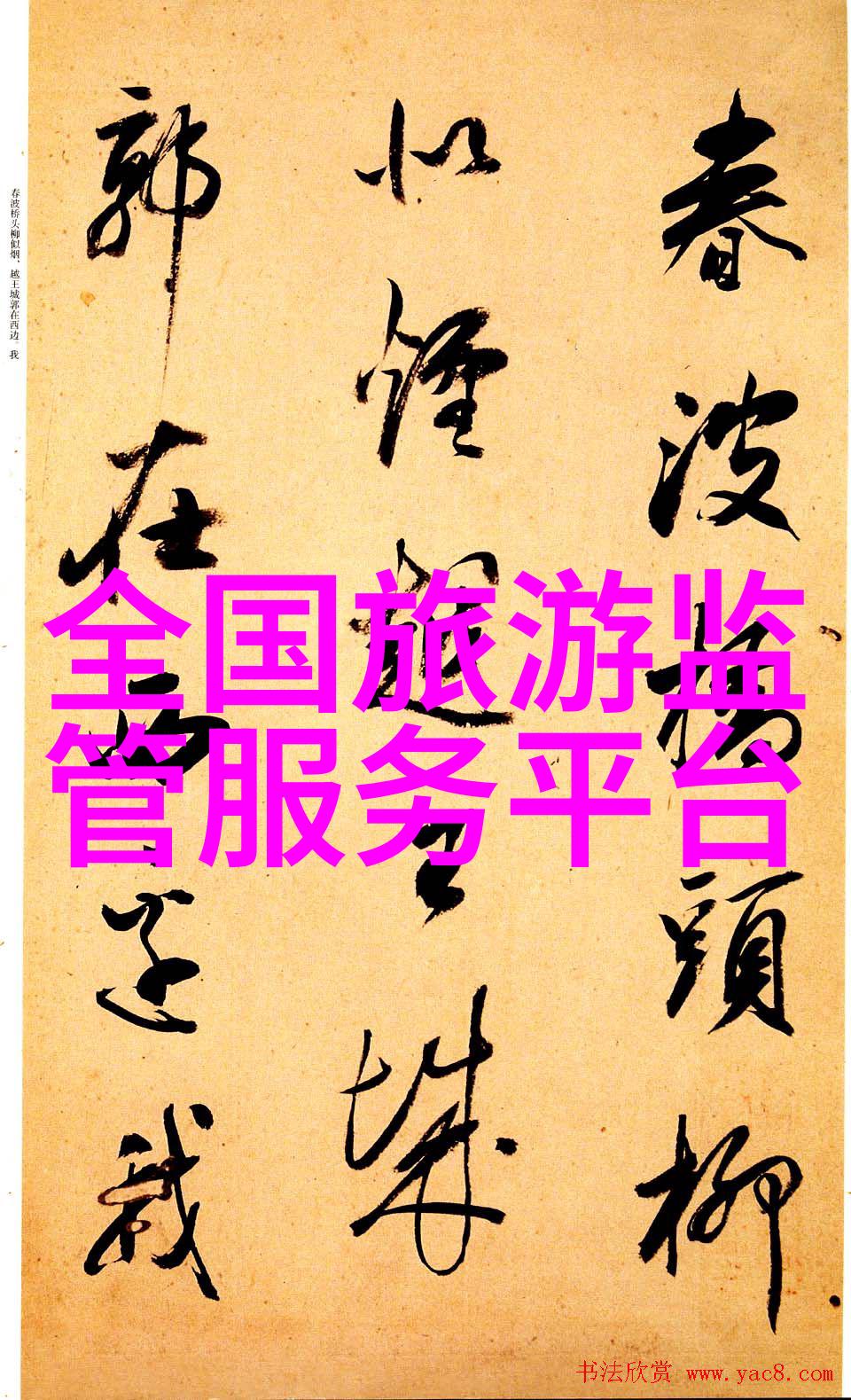 西昌秘境揭秘寻踪那迷失的天空之城