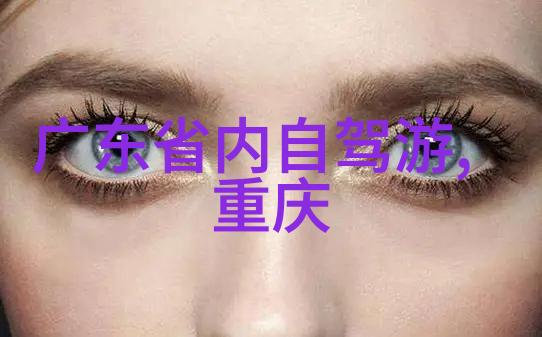 自然氧吧在南京周边发现自然奇观和休闲胜地