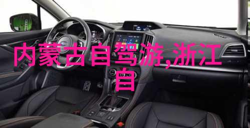 武当山云雾缭绕的古道中寻找传说