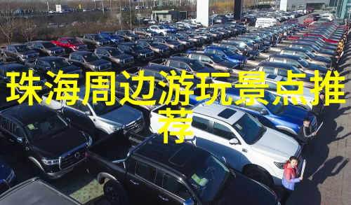 小学四年级学生的博物馆探索之旅一场文化与知识的启蒙之旅