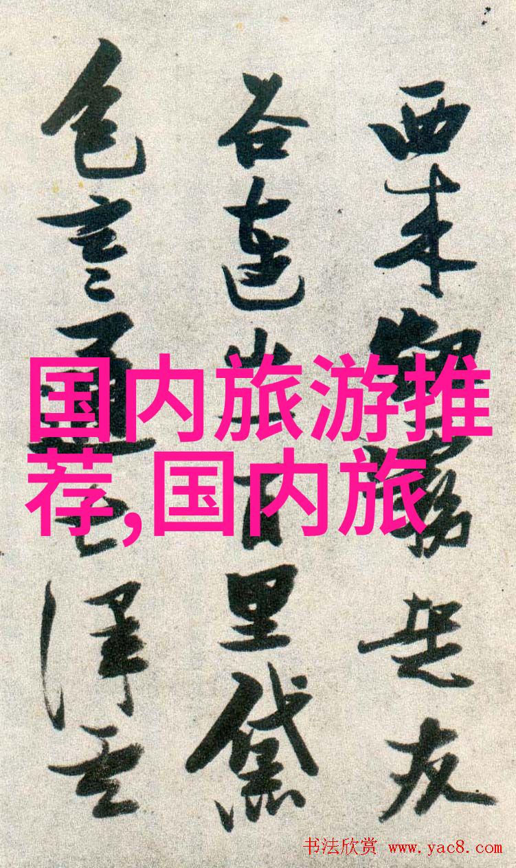 云游天地寻青灯的孤帆远影